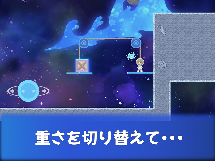 Light-Heavy Switch - Puzzle