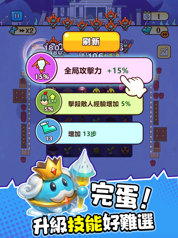 完蛋，我被殭屍包圍了