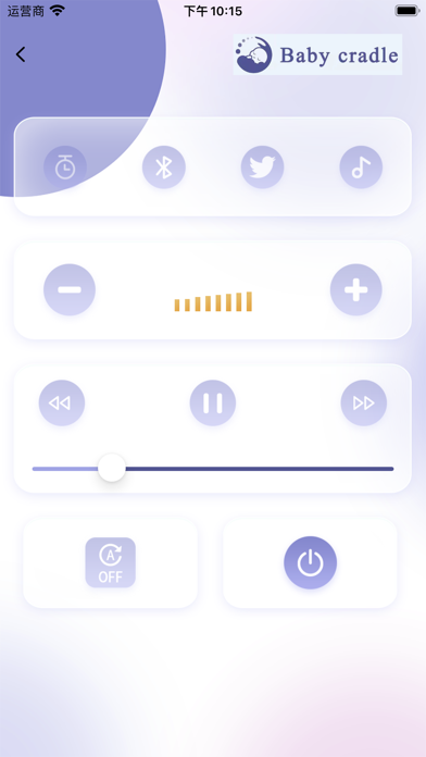 Baby Cradle Screenshot