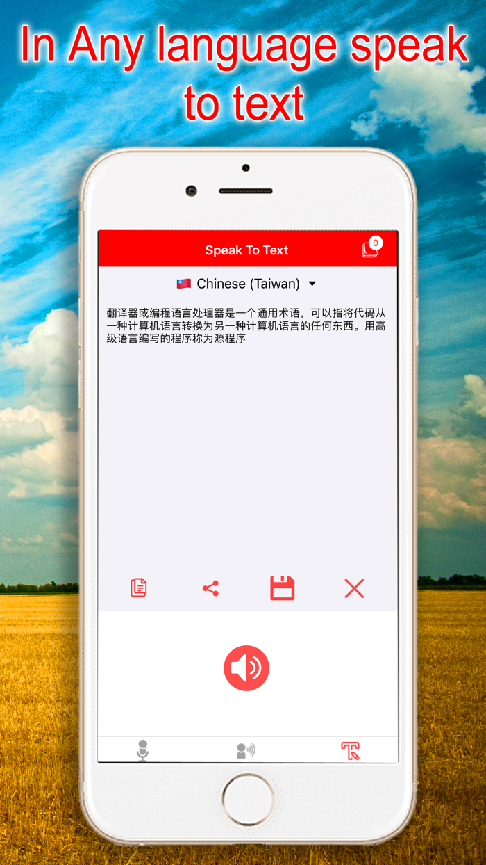 All Languages Voice Translator