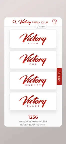 Game screenshot Victory Family Club mod apk