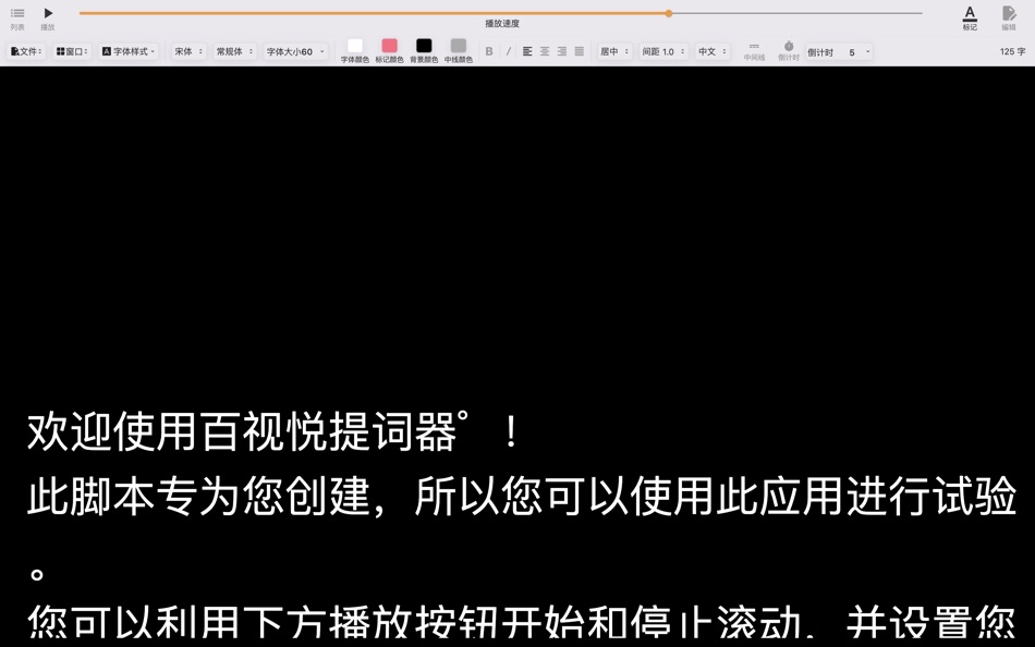 #1. Desview.BSY (macOS) 게시자: 贞元 陈