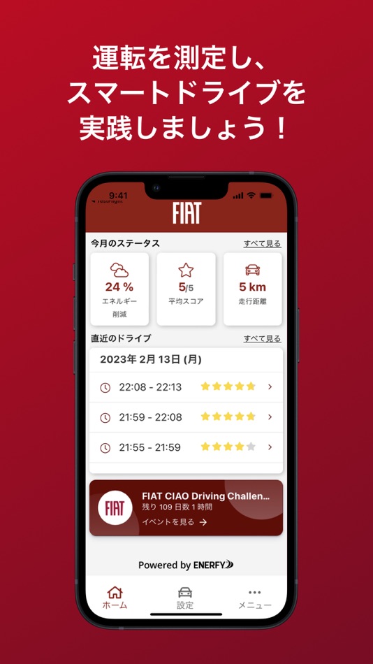#1. FIAT CIAO DRIVE (iOS) 由: Greater Than