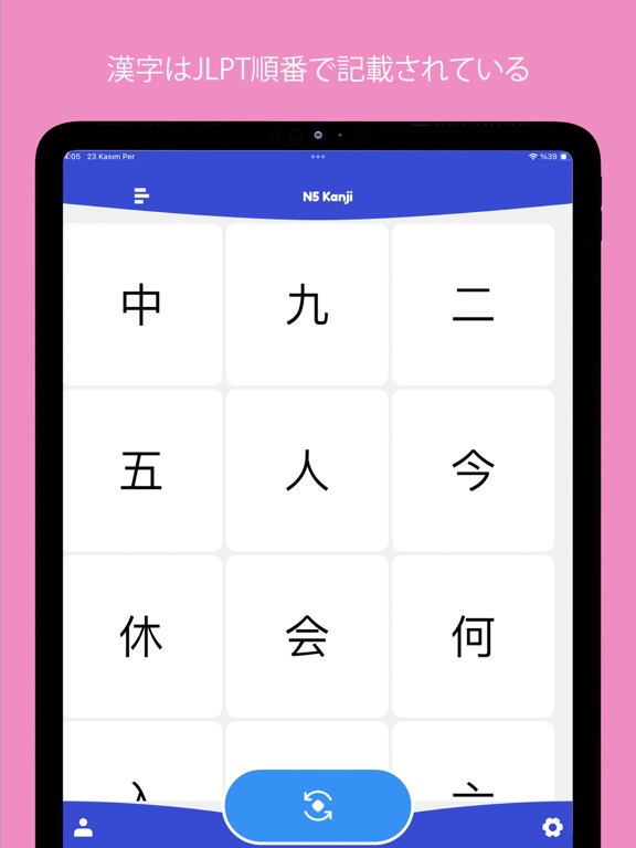 JLPT Kanji - 日本語漢字クイズのおすすめ画像5