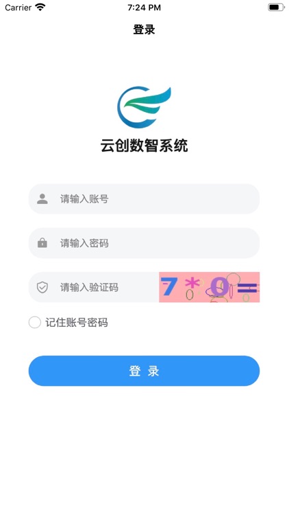 云创数智 screenshot-4