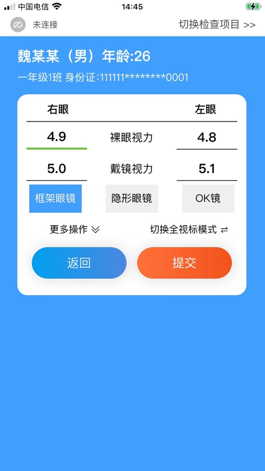 #1. 甬EYE (iOS) 게시자: 杭州云视光科技有限公司