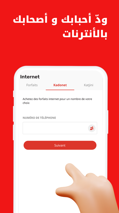 Télécharger My Ooredoo Tunisie pour iPhone / iPad sur l'App Store  (Utilitaires)