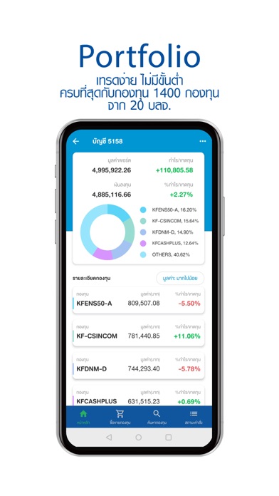 KGI Wealth Screenshot