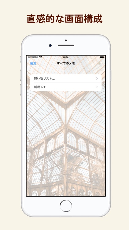 MemoMuse screenshot-3