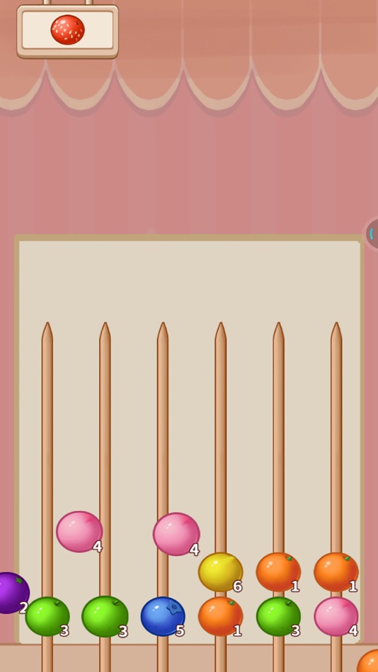 #2. 合成山楂串 (iOS) 由: 林 叶