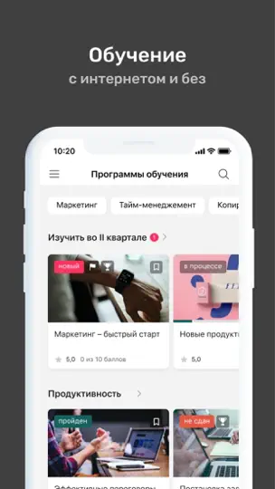 Скриншот УзнайPro Самокат на iPhone 5