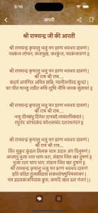 Ramayan In hindi language screenshot #6 for iPhone