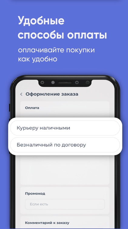 Чистая Voda Томск screenshot-3