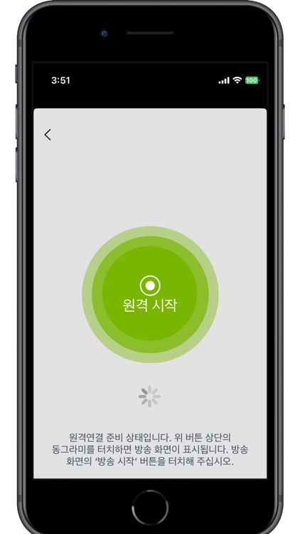 홈택스 원격지원 screenshot-3