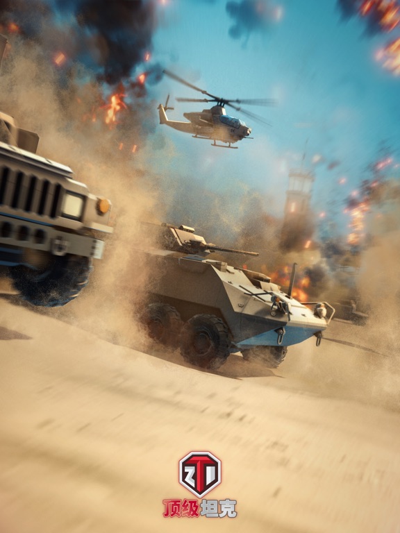 Screenshot #6 pour Top Panzer - Tank Battleground