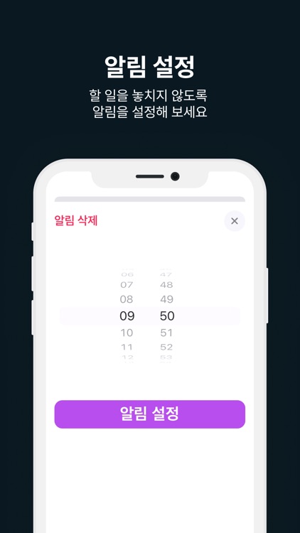 플랜비 screenshot-4