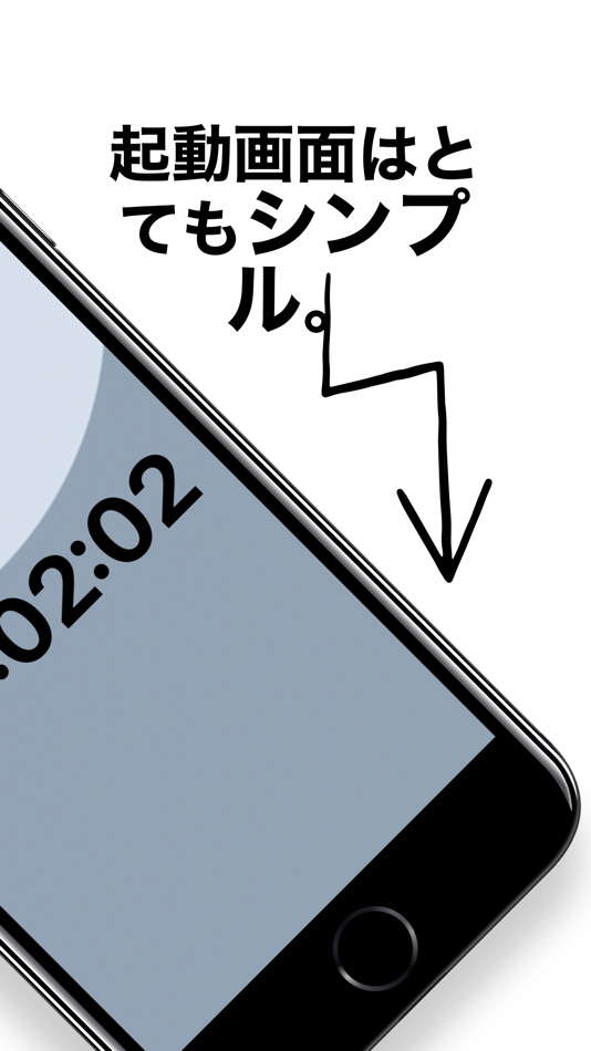 #2. タイムフリップスタディ (iOS) 由: Yuji Tanaka