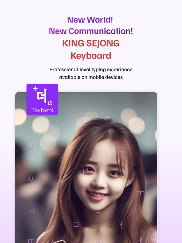 #7. King Sejong Keyboard for iPad (iOS) 由: TeraBaTek Co., Ltd