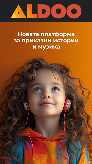 Aldoo - Books & Music Screenshot