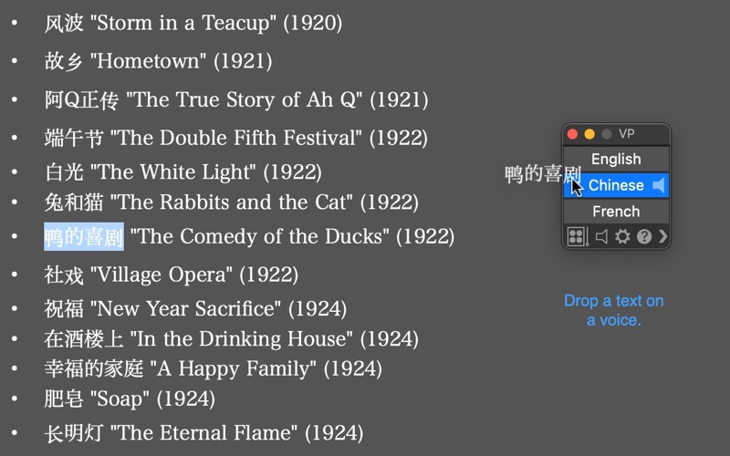 VoicePicker Screenshot 2 - AppWisp.com VoicePicker Screenshot 2 - AppWisp.com