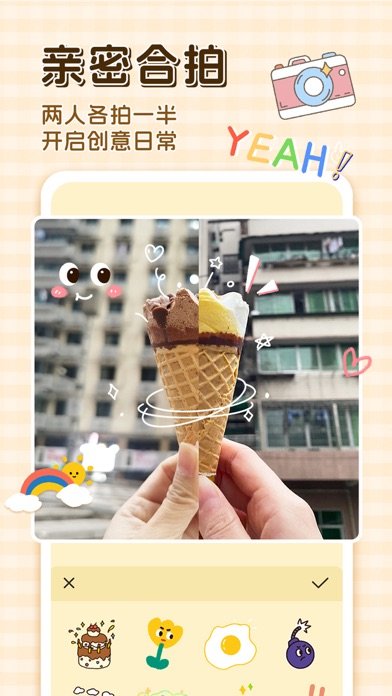 卡普喔-异地恋爱情侣日常记录闺蜜日记软件 Screenshot 4 - AppWisp.com 卡普喔-异地恋爱情侣日常记录闺蜜日记软件 Screenshot 4 - AppWisp.com