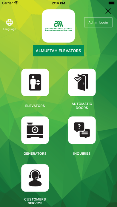ALMuftah Group مجموعة المفتاح Screenshot
