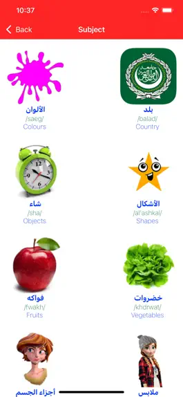 Game screenshot Learn Arabic Pro apk