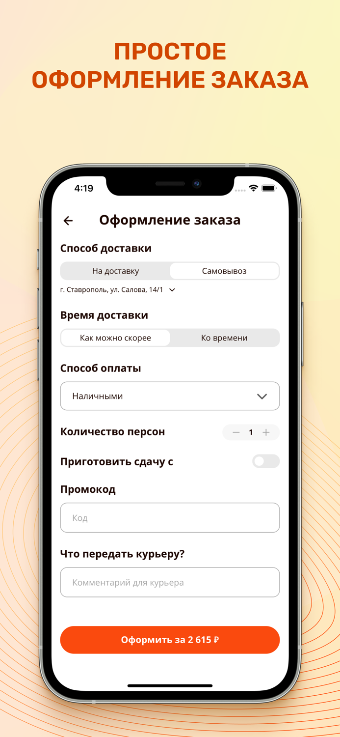Филадельфия - ресторан