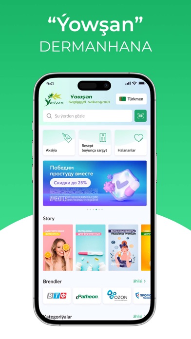 Ýowşan dermanhana Screenshot