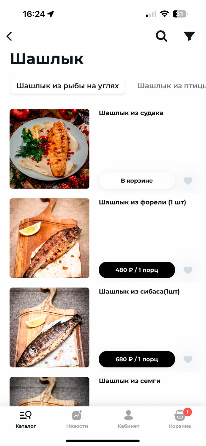 Ресторан Старый Баку