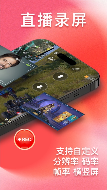 录屏-录屏大师&录屏软件