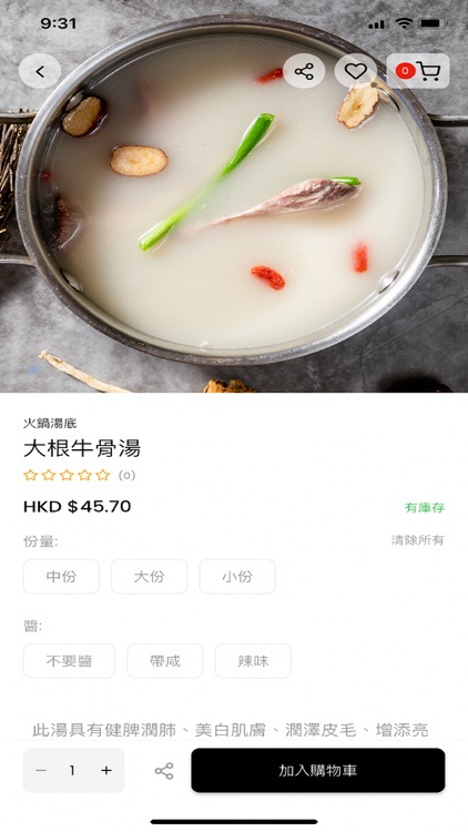 Global Universe screenshot-4