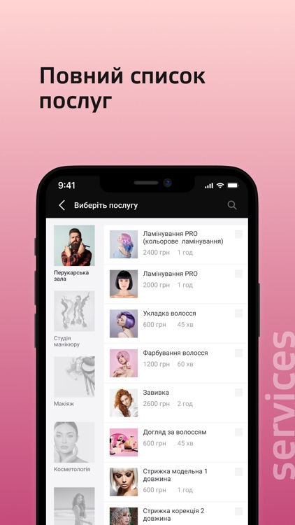 Студія Flamingo