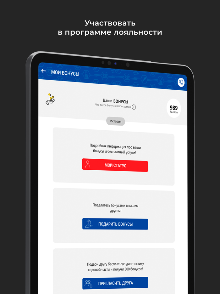 Автоцентр на Мирной