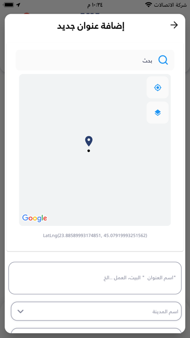 ALFAREQ Screenshot