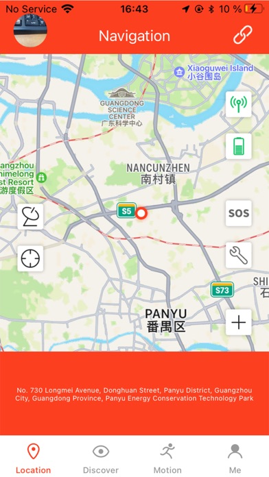 s-airbag Screenshot