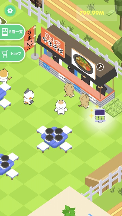 ねこのグルメフェスティバル Screenshot