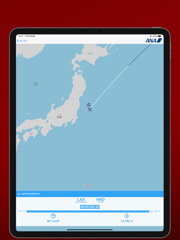 エアージャパン ： 日本フライトレーダーのおすすめ画像5