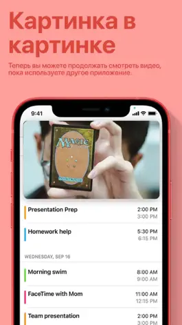Game screenshot Изучите магические трюки-карта hack