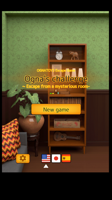 脱出ゲーム　オグナの挑戦状 Screenshot