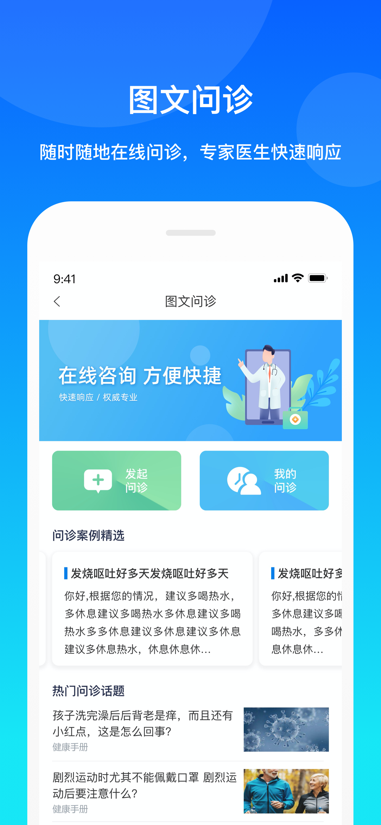 康桥互联