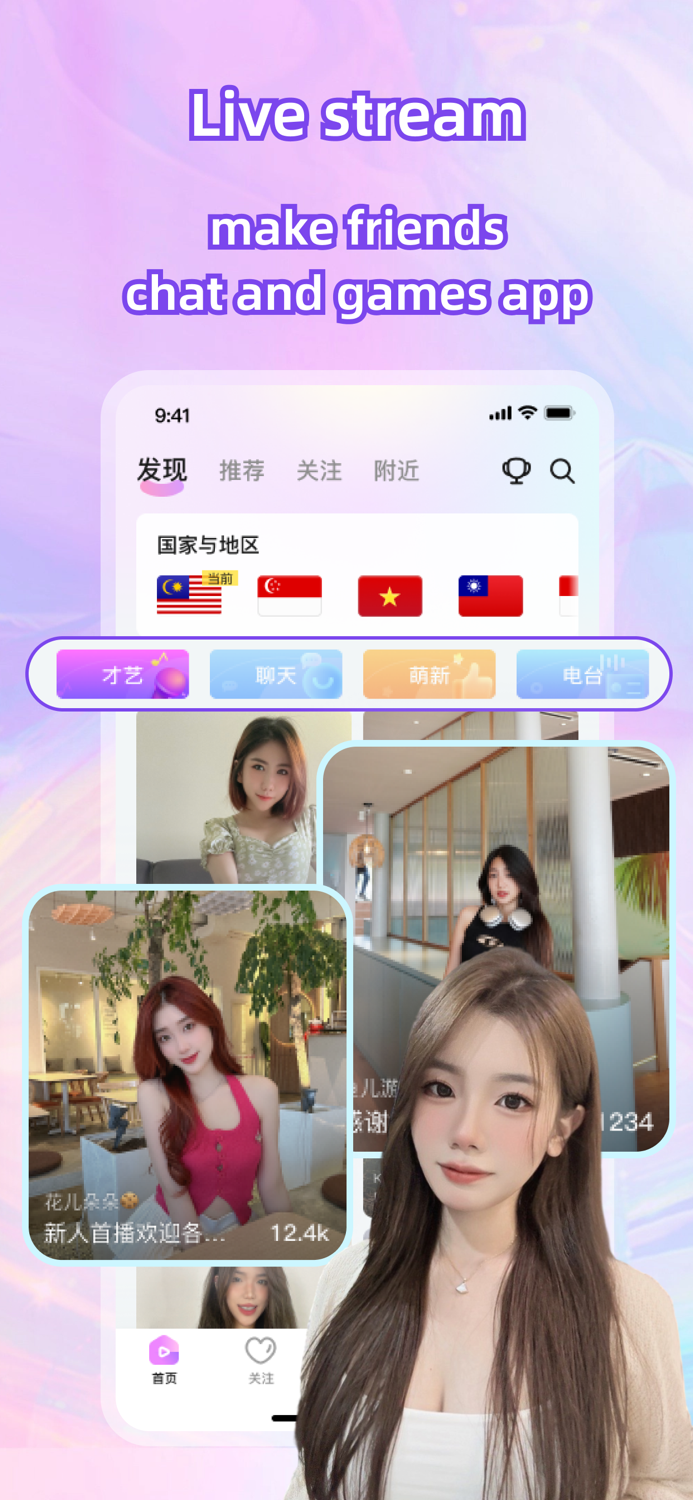 Elelive - Watch Live Streams