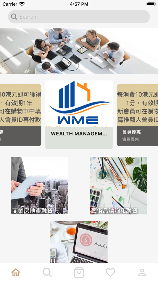 wealthmanagmentexpert - 1.2 - (iOS)