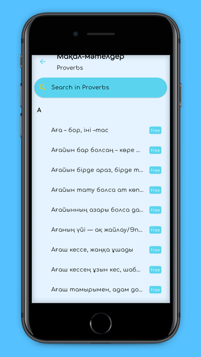 Kazakh proverbs Screenshot