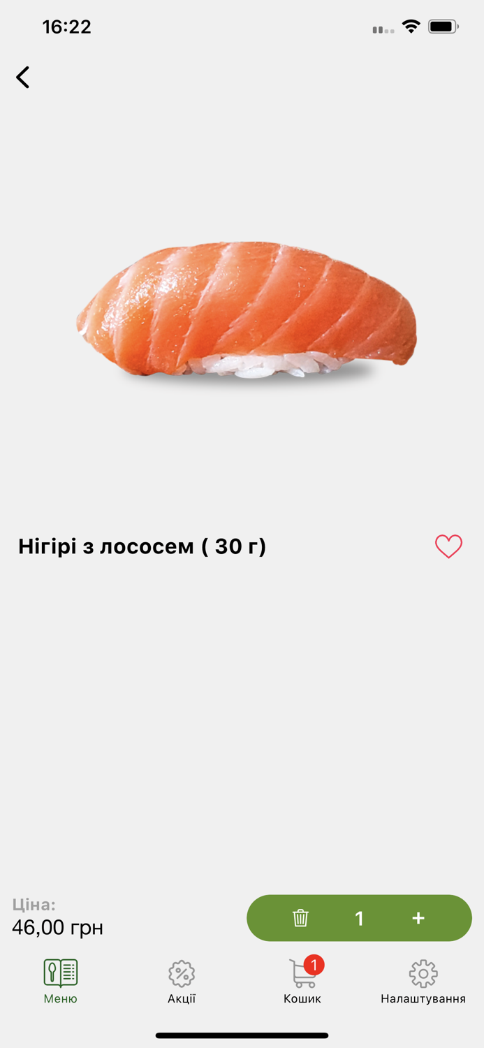 Voroti Love Sushi House