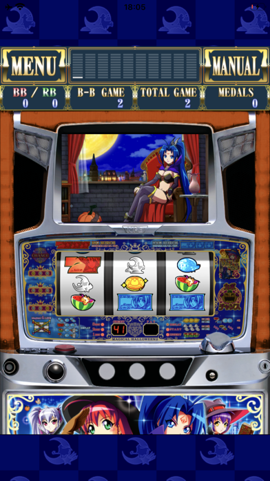 【パチスロ】マジカルハロウィン2のスクリーンショット5