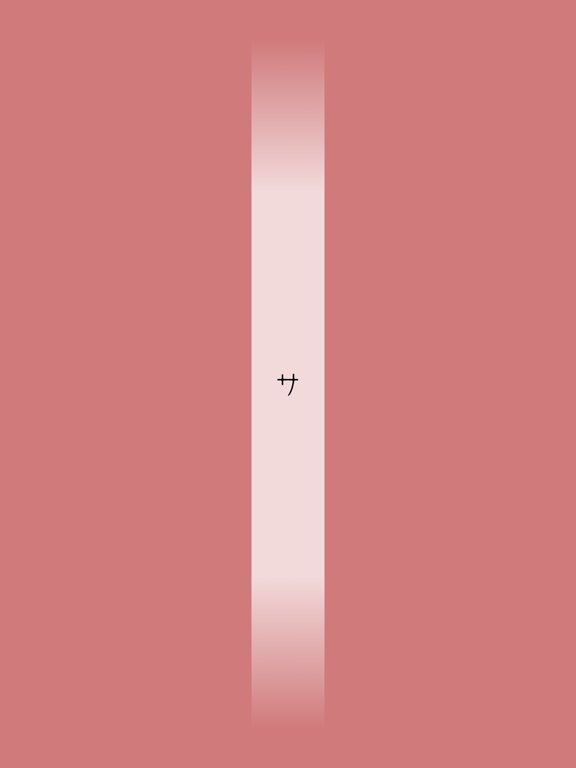 Real Kana iPad app afbeelding 7