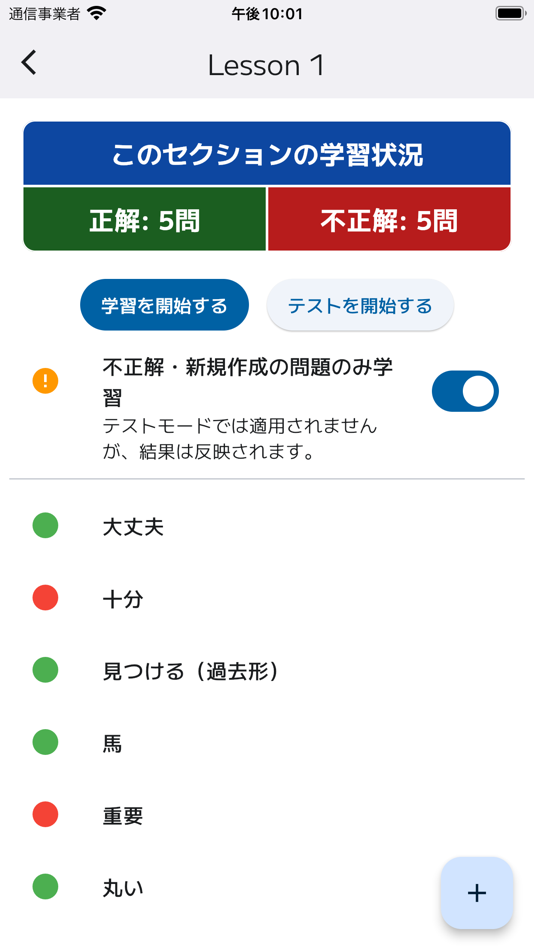 #3. Leasy (macOS) 由: yuta obara