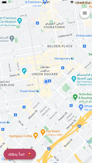 ساعد: اطلب سطحة الان Screenshot