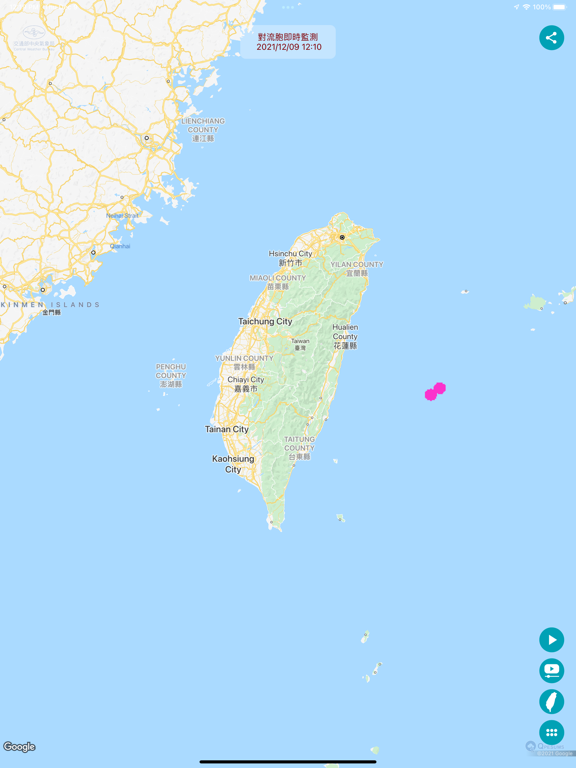 Screenshot #6 pour 中央氣象署Q-劇烈天氣監測系統QPESUMS